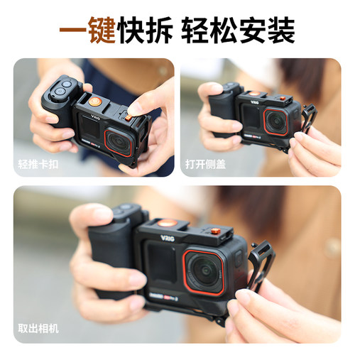 VRIG唯乐格GA-08S适用影石acepro2复古兔笼蓝牙遥控街拍手柄套装保护框摄影防摔保护套件insta360acepro配件 - 图1