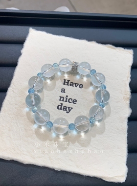 【蓝姬】小禾珠宝原创天然高冰透双A白水晶海蓝宝手链生日礼物女
