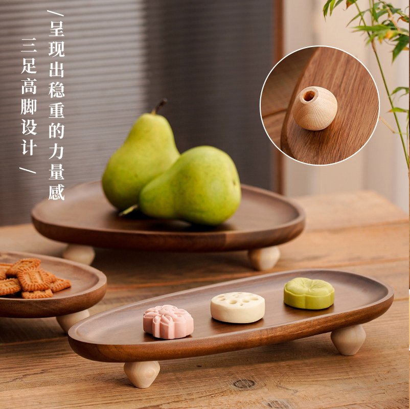 中式实木精致佛手柑糕点摆台托盘木质首饰托盘钥匙玄关桌面收纳盘,淘宝优惠券,粉丝福利购,淘宝优惠卷