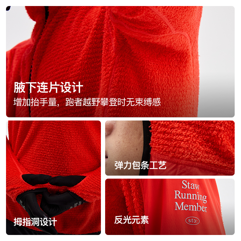 STAW世拓越野连帽抓绒长袖T恤秋冬保暖透气加绒跑步运动P绒速干衣 - 图2