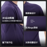 STAW Антибактериальная спортивная быстросохнущая футболка для тренировок, защита от солнца, короткий рукав, для бега