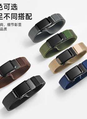 自动扣腰带胖子尼龙帆布工装