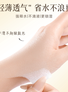 欧亿姿鼻部专用湿敷棉