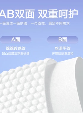 悬挂洗脸巾非纯棉加厚加大棉柔巾洁面巾壁挂式家庭擦脸毛巾一次性