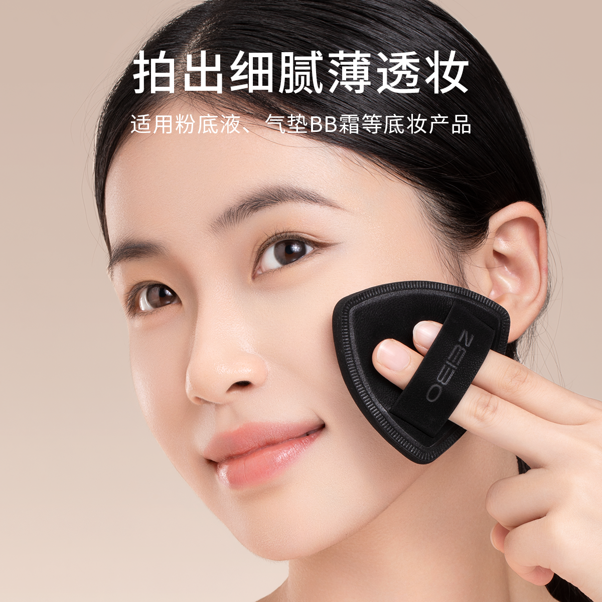 欧亿姿黑凤梨粉扑双面气垫不吃粉底液专用超软干湿两用美妆蛋遮瑕,淘宝优惠券,粉丝福利购,淘宝优惠卷