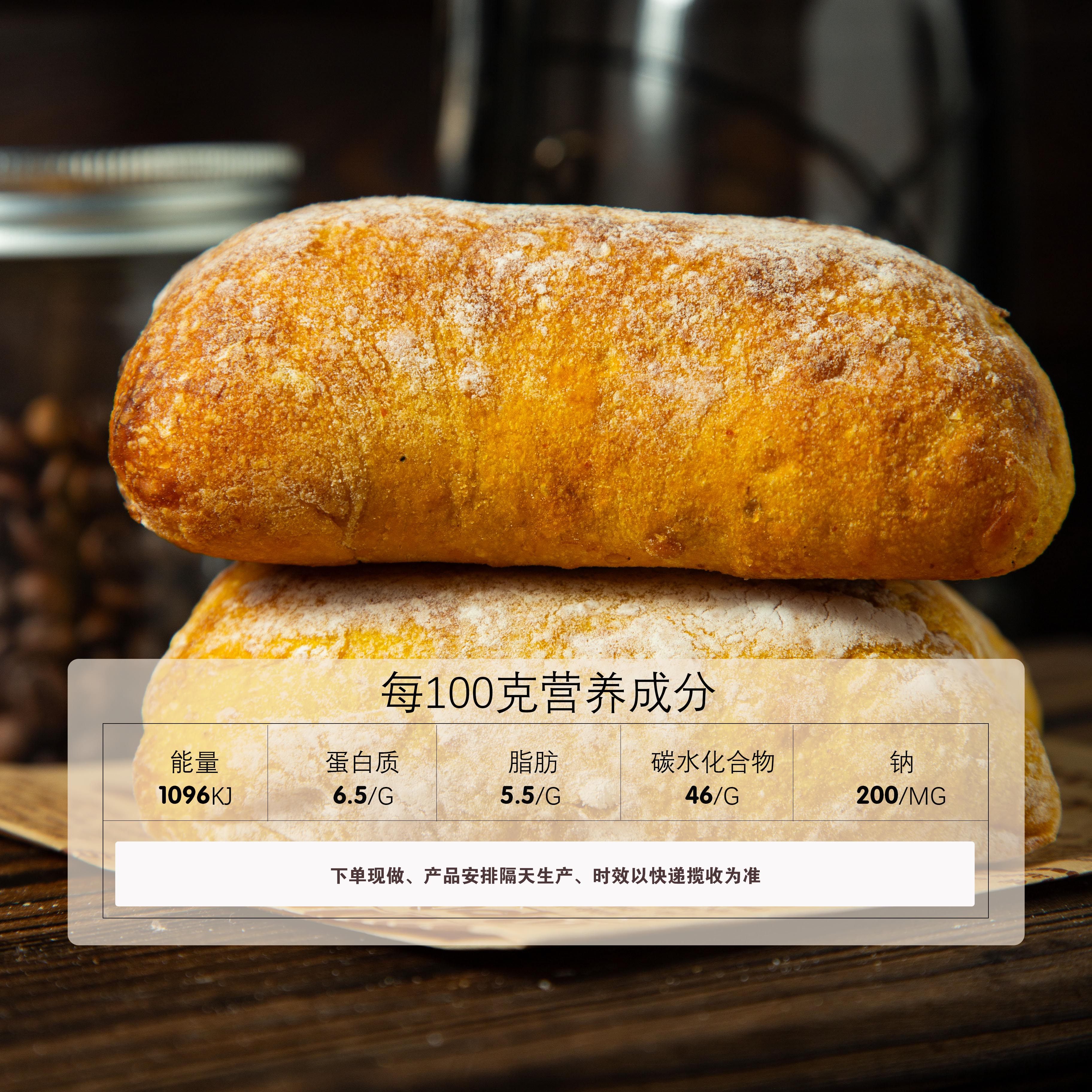 杏柠果新鸡枞菌麻辣鸡丝手作恰巴塔欧包健康健身面包营养代餐点心,淘宝优惠券,粉丝福利购,淘宝优惠卷