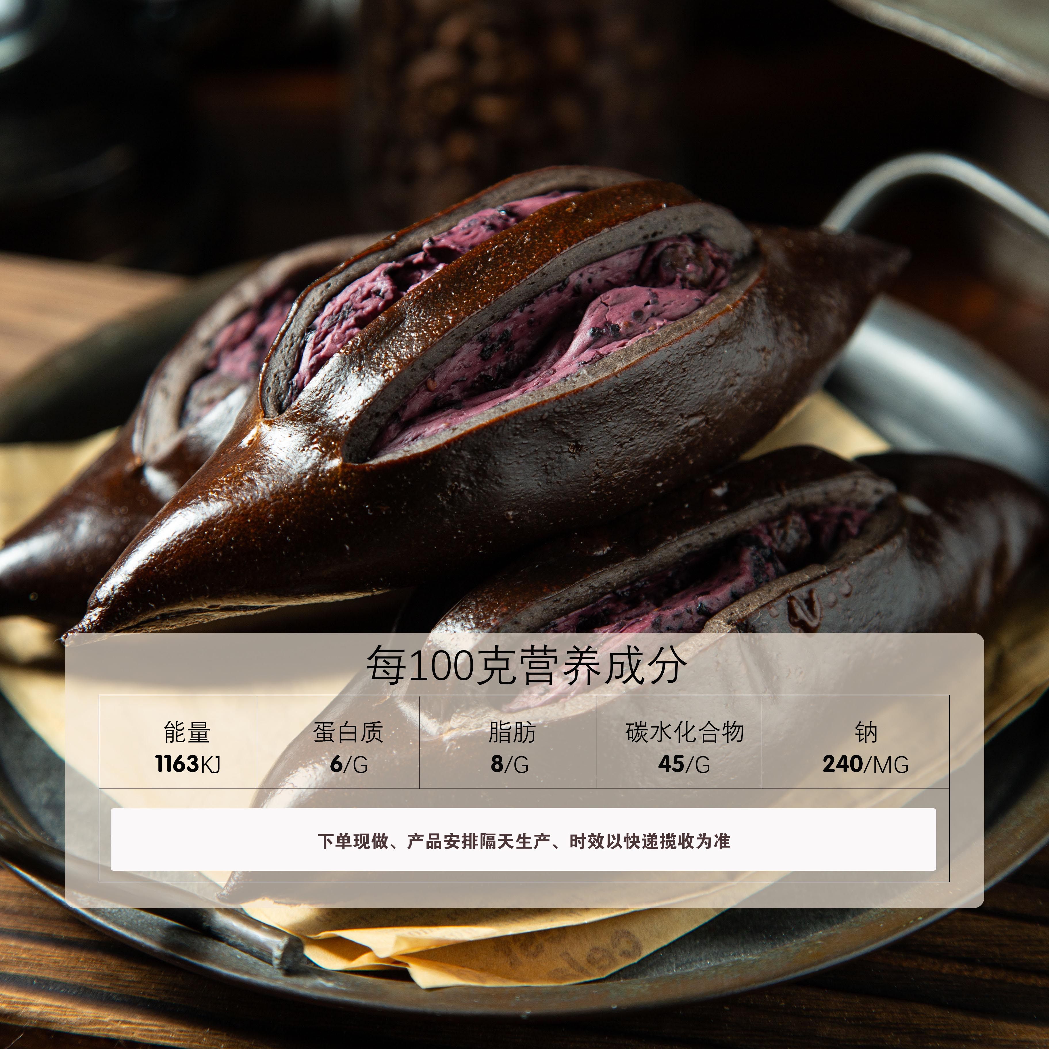 杏柠手作桑葚蓝莓碱水欧包营养早餐健康代餐零食下茶面包网红点心,淘宝优惠券,粉丝福利购,淘宝优惠卷