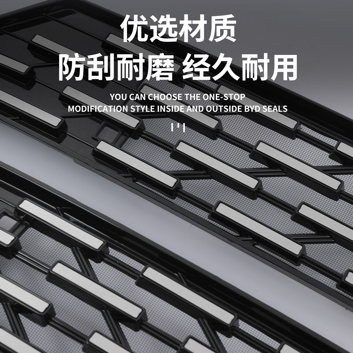 适用深蓝S09防虫网前杠保险杠进气网防尘罩无损安装专用改装配件,淘宝优惠券,粉丝福利购,淘宝优惠卷