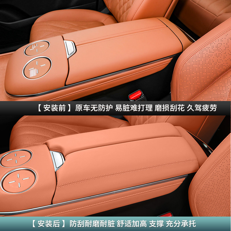 适用深蓝S07/S7扶手箱增高垫加厚垫保护套内饰专用改装装饰配件,淘宝优惠券,粉丝福利购,淘宝优惠卷