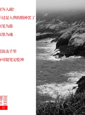 春风十里入砚木质香水墨香寺庙香