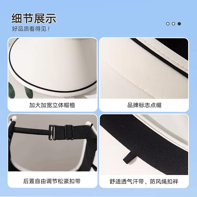 UPF50+夏季大帽檐防晒帽女uv防紫外线空顶遮阳帽子骑车遮脸太阳帽 - 图2