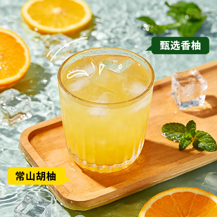 5瓶！柚掌柜HUYUZI双柚汁柚子汁