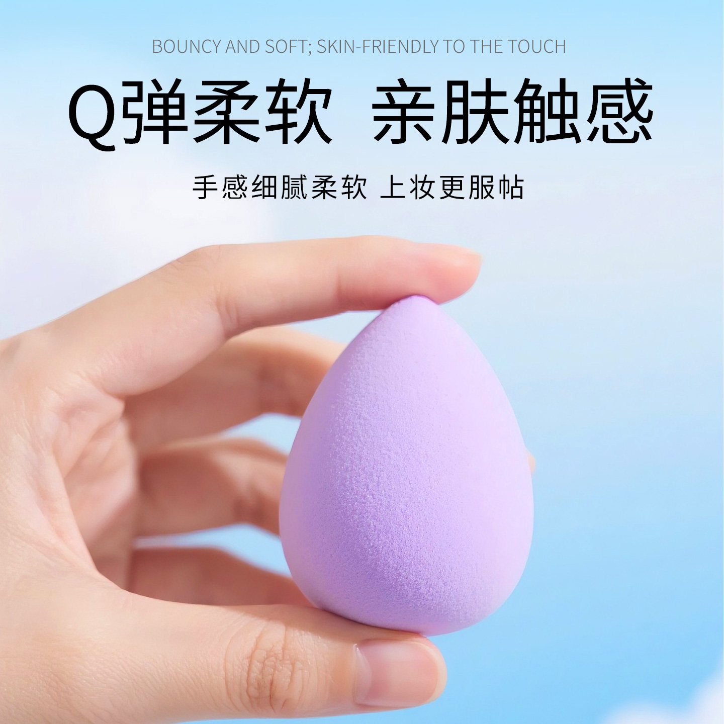 创继荣美妆蛋不吃粉化妆蛋彩妆蛋海绵蛋正品粉扑干湿两用服帖吸水,淘宝优惠券,粉丝福利购,淘宝优惠卷