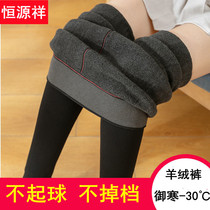 Constant Source Xiang Cashmere Pants Woman Plus Suede Thickened high waist trampling on body Seamless Warm Wool with underpants to wear