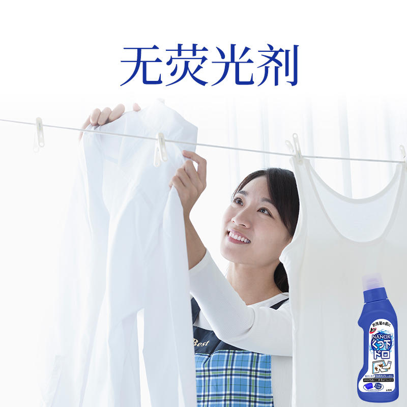 狮王纳米乐高效去垢泥污净裤袜强力去泥祛户外顽固泥渍220g*3瓶