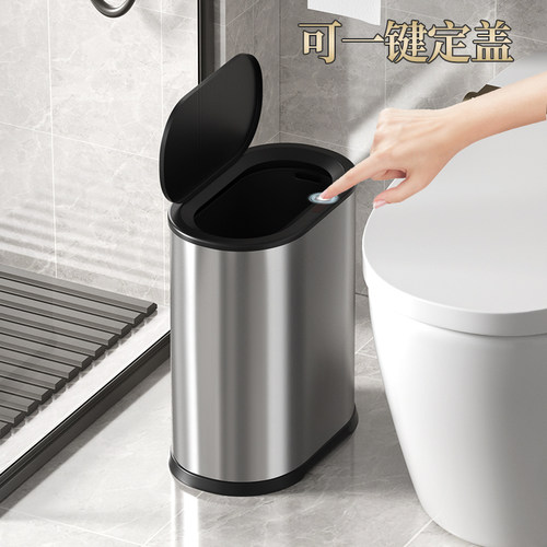 感应垃圾桶家用智能2025新款带盖不锈钢客厅卧室卫生间夹缝纸篓 - 图0