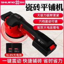 Stone Well Tiling Machine Tile Applier brick HIGH POWER VIBRATOR MAGNETIC BRICK MULTIFUNCTION PATCH DRILL GOD-MACHINE TILE TILING MACHINE