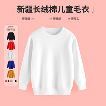 Childrens white sweater CUHK Scout students autumn and winter style Gardown thickened pure colour sweaters male and female children beating bottom-knit jersey