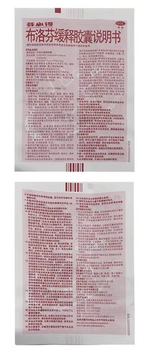 【原研】芬必得布洛芬缓释胶囊0.3g头疼牙疼止痛药镇痛经消炎退烧 - 图3