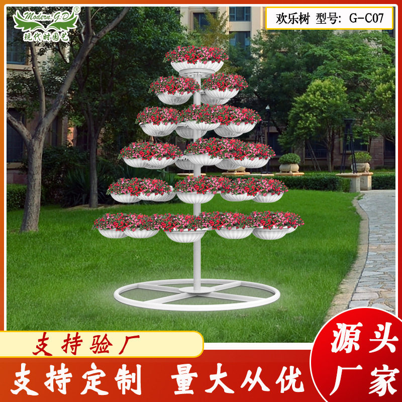 欢乐树立体绿化造型/铁艺花架花器/户外大型铁艺景观花架厂家,淘宝优惠券,粉丝福利购,淘宝优惠卷