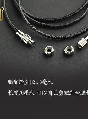 天珠横穿直穿天珠黄金吊坠挂绳
