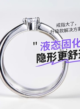 戒指大小调节器隐形透明改圈防滑