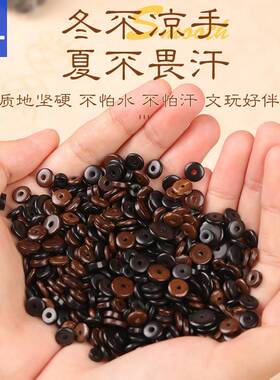 天然椰壳隔片手链隔珠椰蒂间隔珠子手串文玩垫片菩提隔垫配饰配件