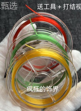 日本进口扁线弹力线松紧绳皮筋