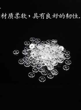 透明矽胶隔片水晶文玩手串垫片超薄垫片塑料DIY黄金隔珠隔垫垫圈