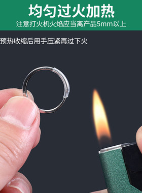 金戒指封口套管调节神器隐形戒圈