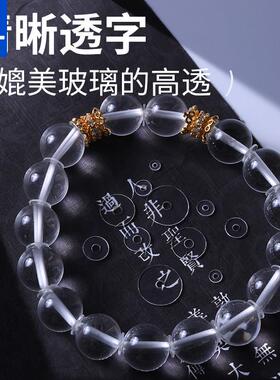 透明手串矽胶隔片配件超薄珍珠水晶黄金塑料隔珠文玩垫片串珠隔垫