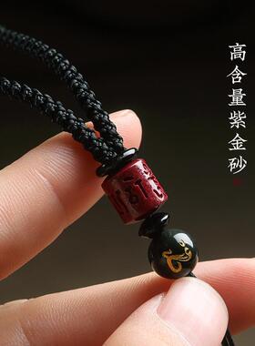 朱砂生肖吊坠挂绳手工编织平安扣玉坠佛玉佩黄金挂件项链绳子男女