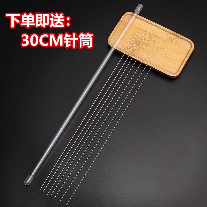 穿珠针专用超细串珠针侧开口手工diy手串弹力线勾针珠子神器工具,淘宝优惠券,粉丝福利购,淘宝优惠卷