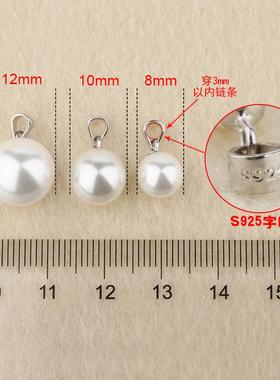日韩明星同款925纯银单颗珍珠吊坠女贝壳珠配饰坠子项坠饰品包邮