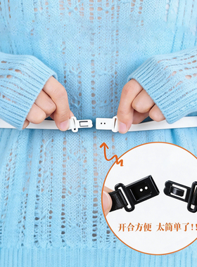 衬衫塞衣服收下摆松紧束腰带隐形