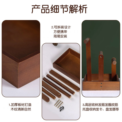 发箍发圈收纳神展示器大容量实木头绳发圈收纳架手串发夹展示架子 - 图3