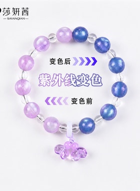 闺蜜手链二人高颜值女学生党友谊