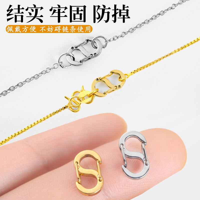 项链防掉扣S型弹簧接头8字快速链接扣长短双面调节扣手链DIY配件 - 图0
