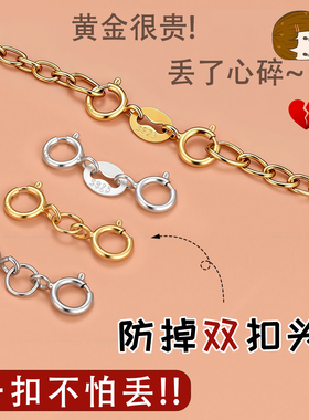 项链防掉神连接器纯银双头弹簧扣