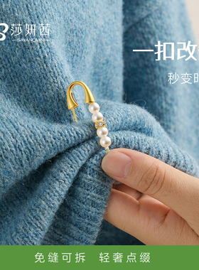 毛衣收腰神长了改短塞下摆固定器