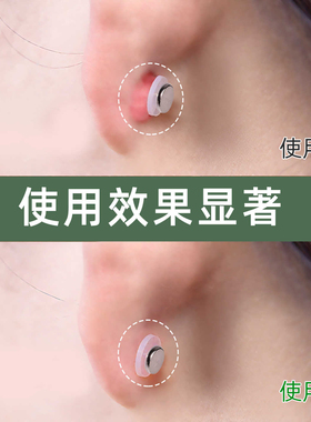 防增生硅胶小飞碟钛合金养耳洞针