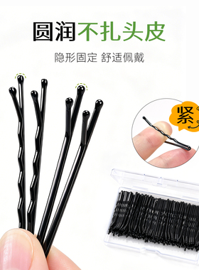 后脑勺侧边碎发一字夹隐形盘发卡