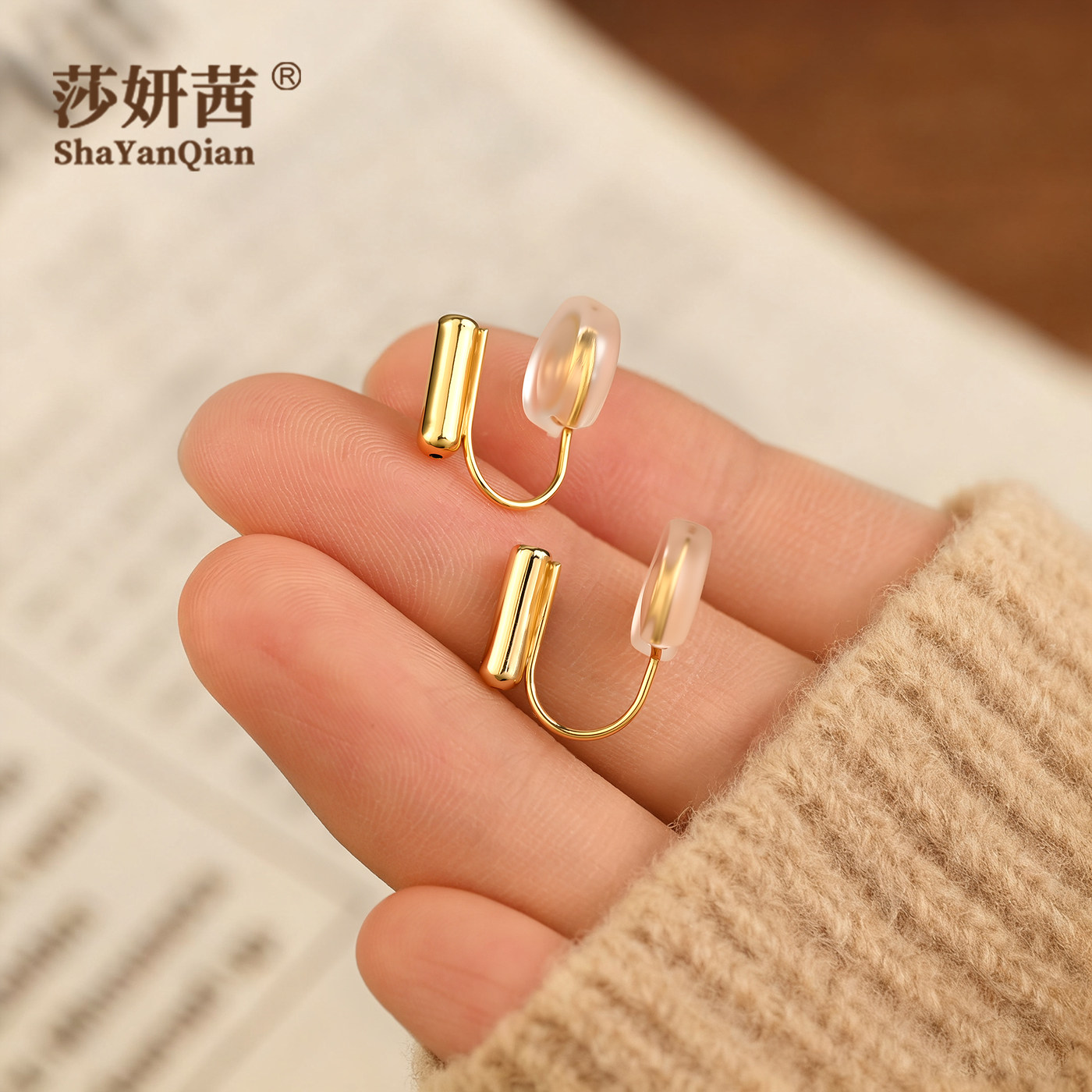 无耳洞耳夹转换器隐形可调节耳环耳钉改耳夹蚊香盘耳饰硅胶软垫女,淘宝优惠券,粉丝福利购,淘宝优惠卷