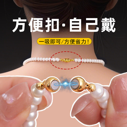 穿珍珠项链专线用扣头配件diy材料磁吸手工串小米珠连接固定收尾 - 图1