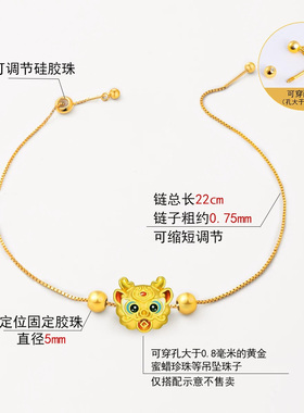 可穿黄金手链diy饰品配件穿小孔
