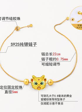 可穿黄金手链diy饰品配件穿小孔