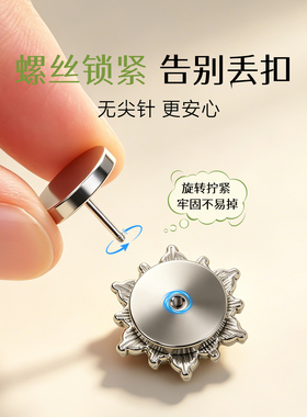 毛衣袖口收紧改短固定扣披肩防掉