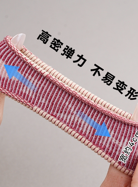 手镯防磕防刮弹力保护套无需摘取