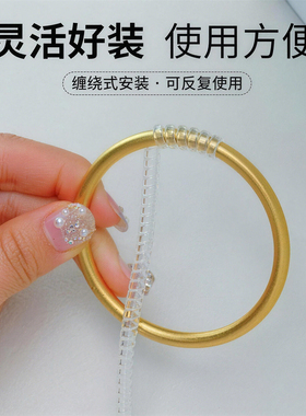 手镯保护套防磕碰黄金镯硅缠绕线
