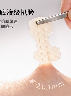 软支撑精灵耳贴贴面耳立耳显脸小